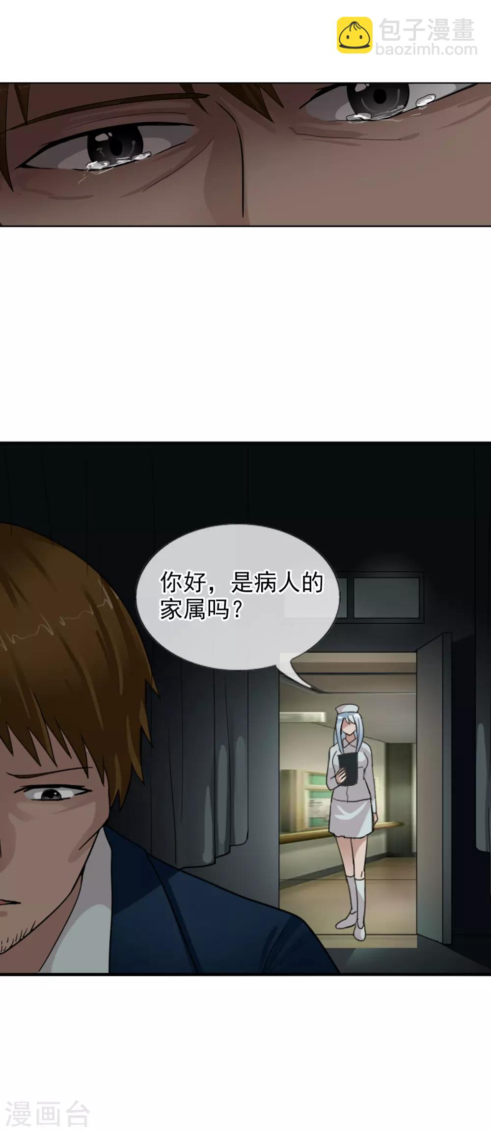 第123话 不简单的错乱-第134话