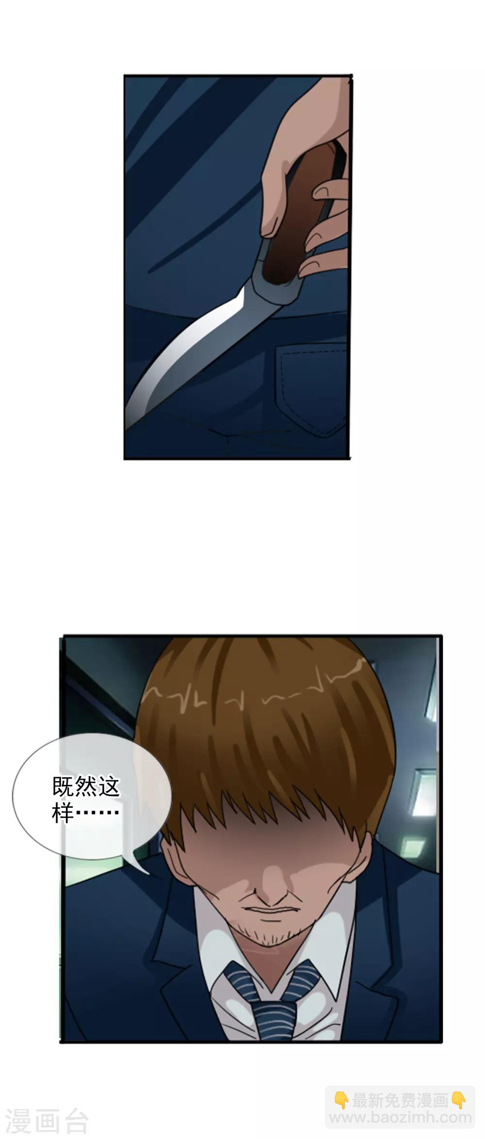 第123话 不简单的错乱-第134话