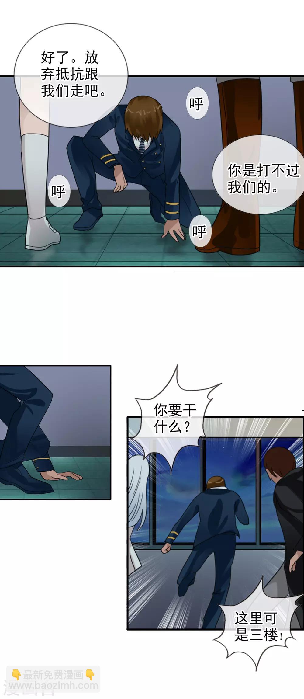 第123话 不简单的错乱-第134话