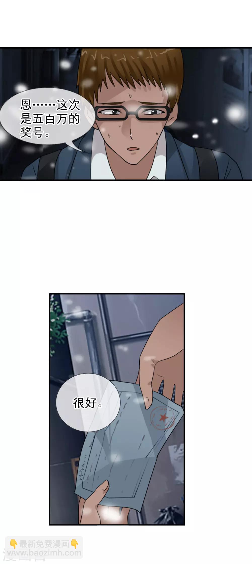 第123话 不简单的错乱-第134话