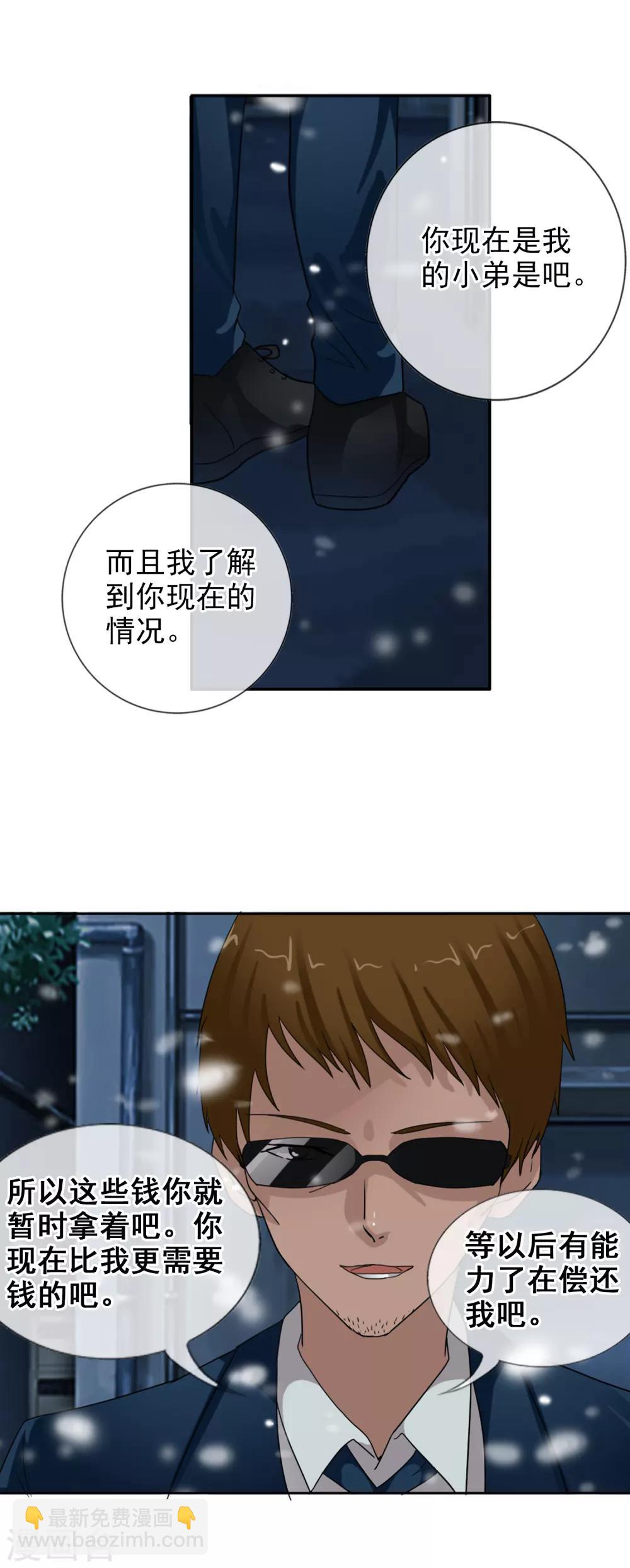 第123话 不简单的错乱-第134话
