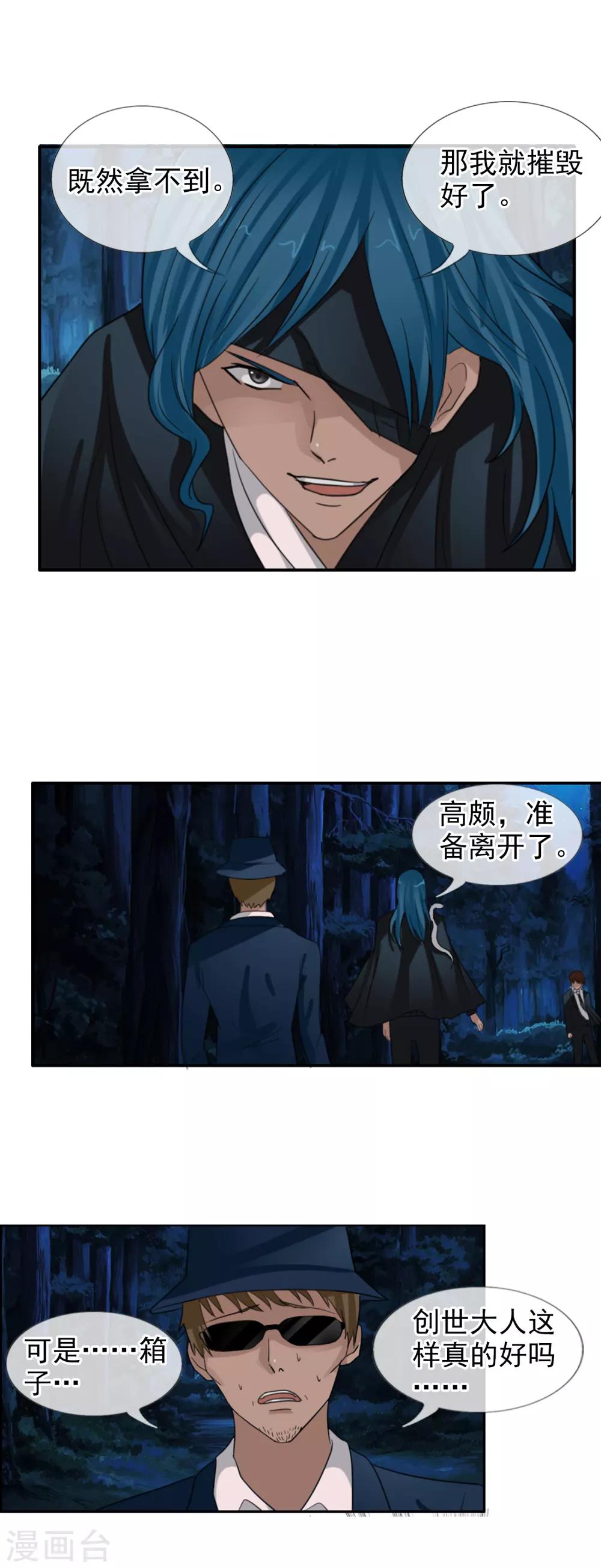第125话 重逢-第136话
