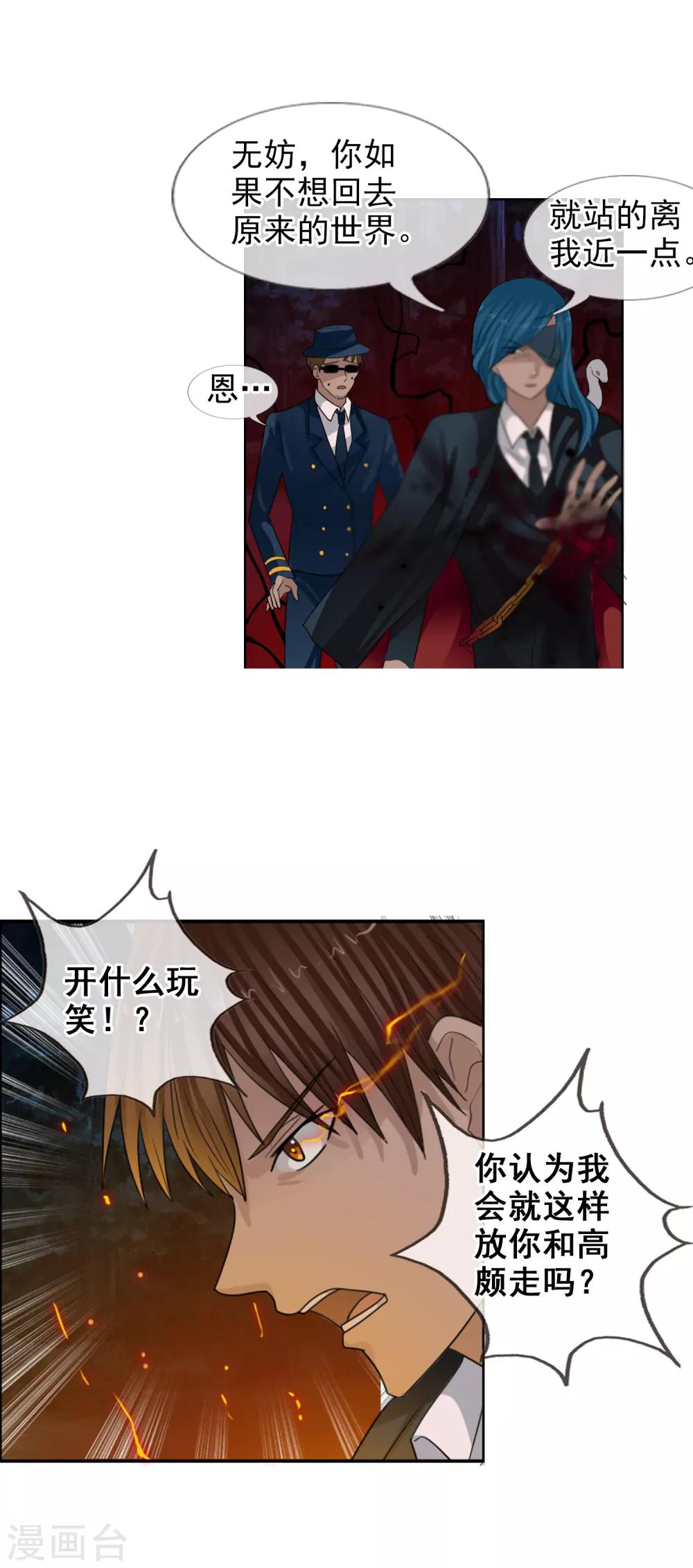 第125话 重逢-第136话