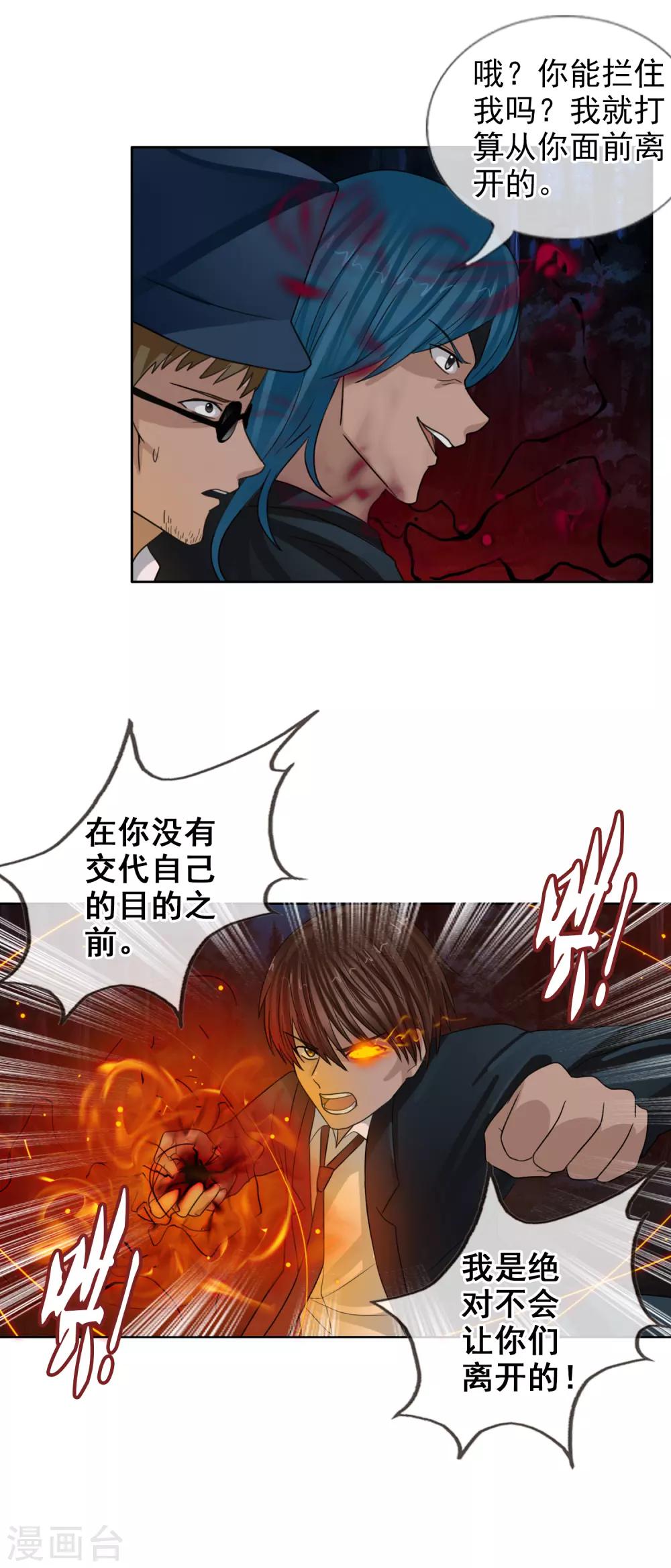 第125话 重逢-第136话
