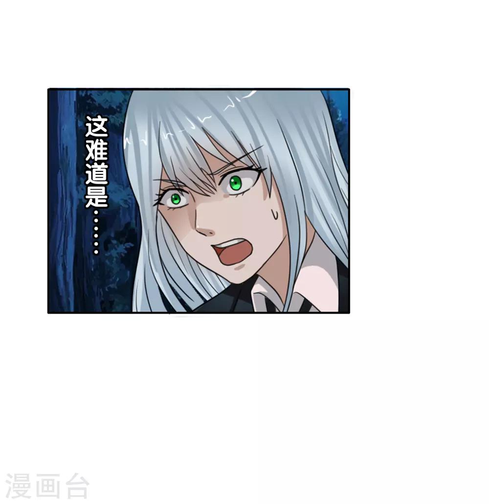 第125话 重逢-第136话