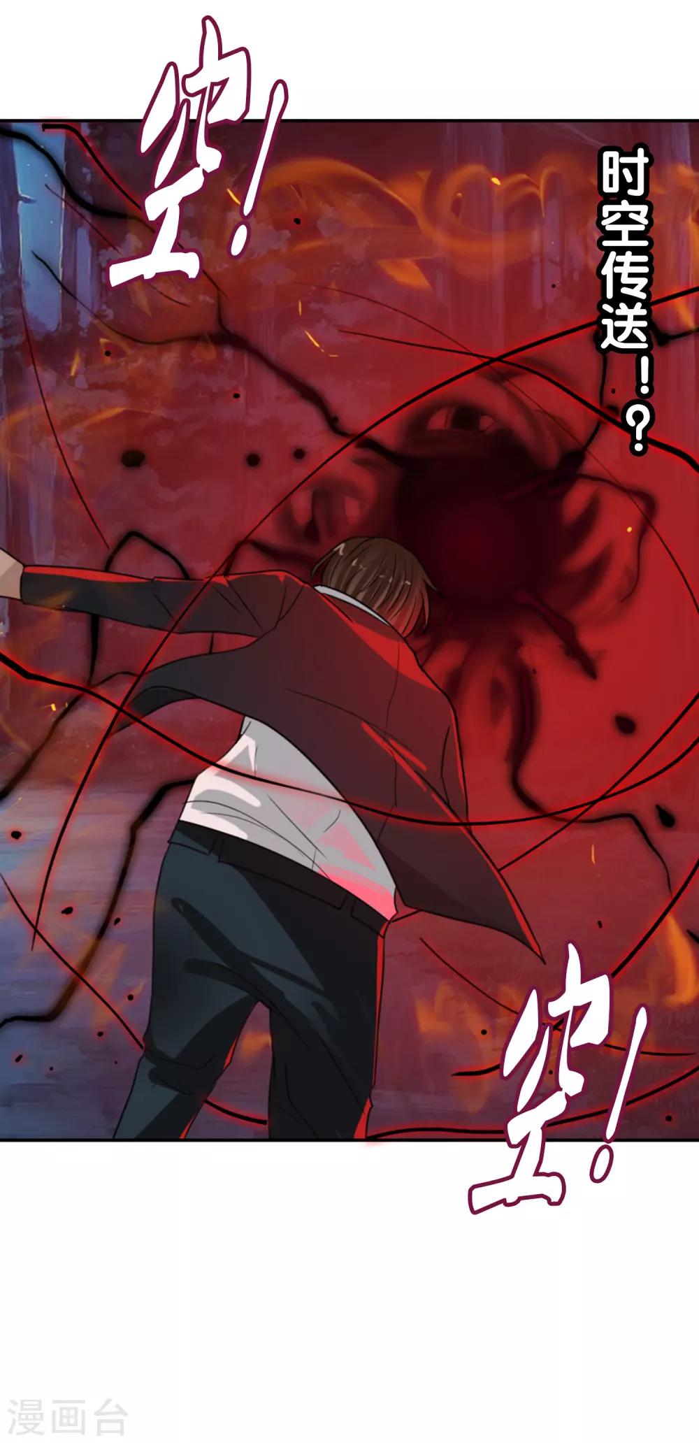 第125话 重逢-第136话