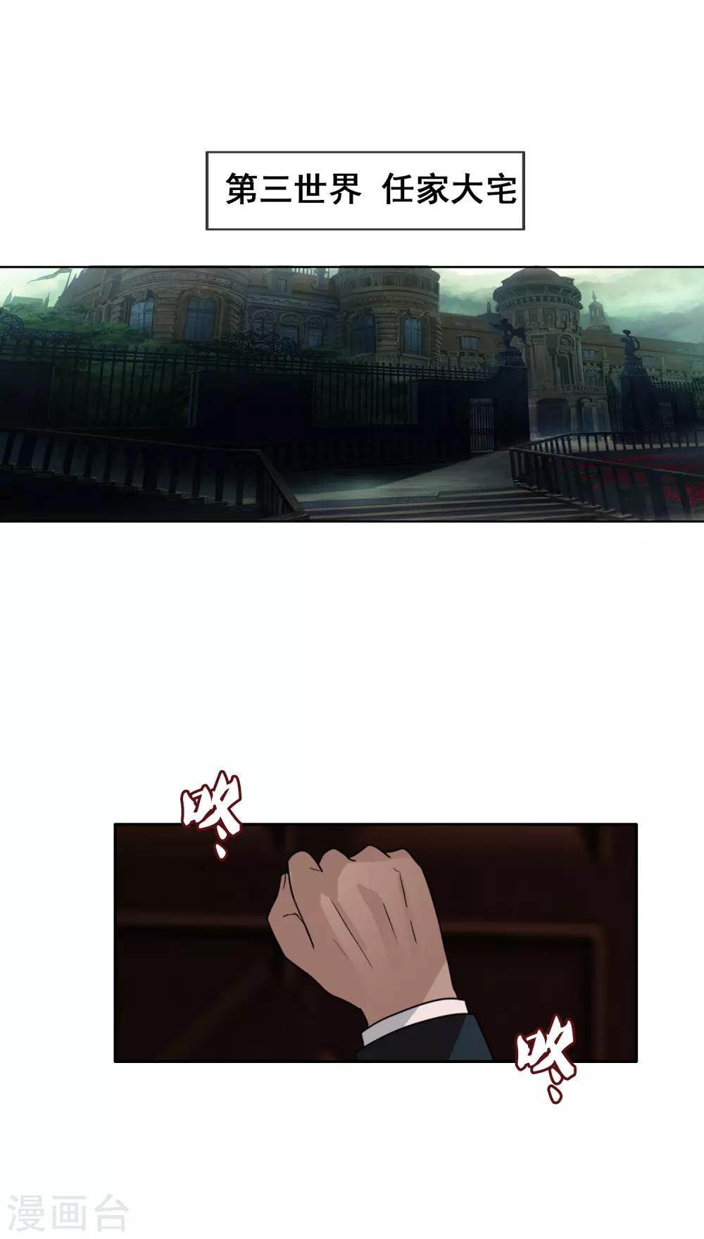 第125话 重逢-第136话