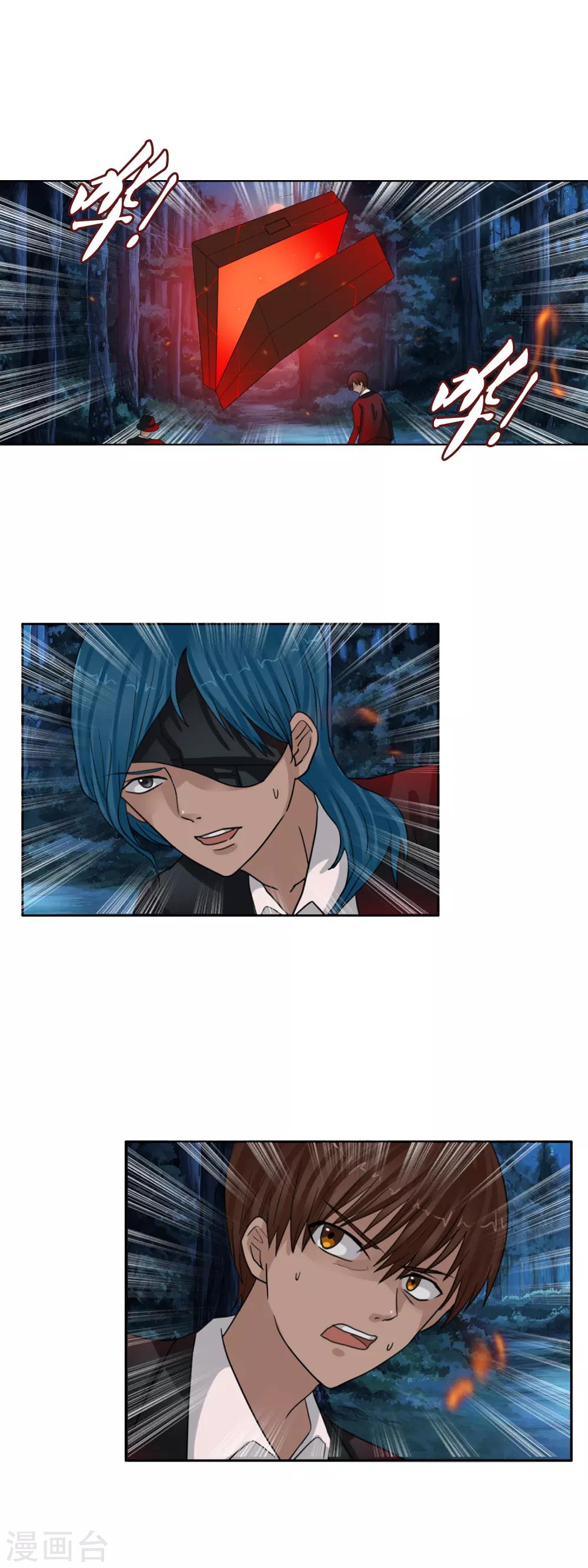 第125话 重逢-第136话