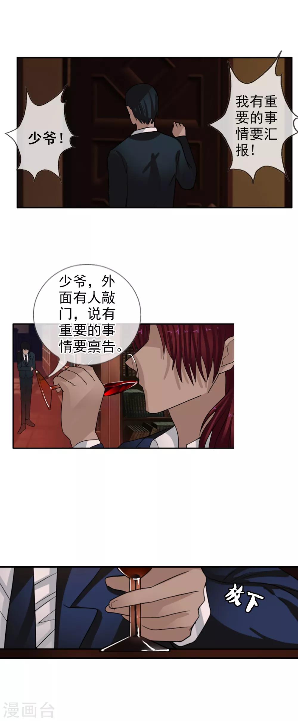 第125话 重逢-第136话