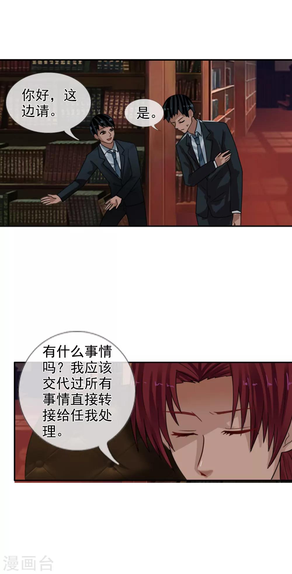 第125话 重逢-第136话