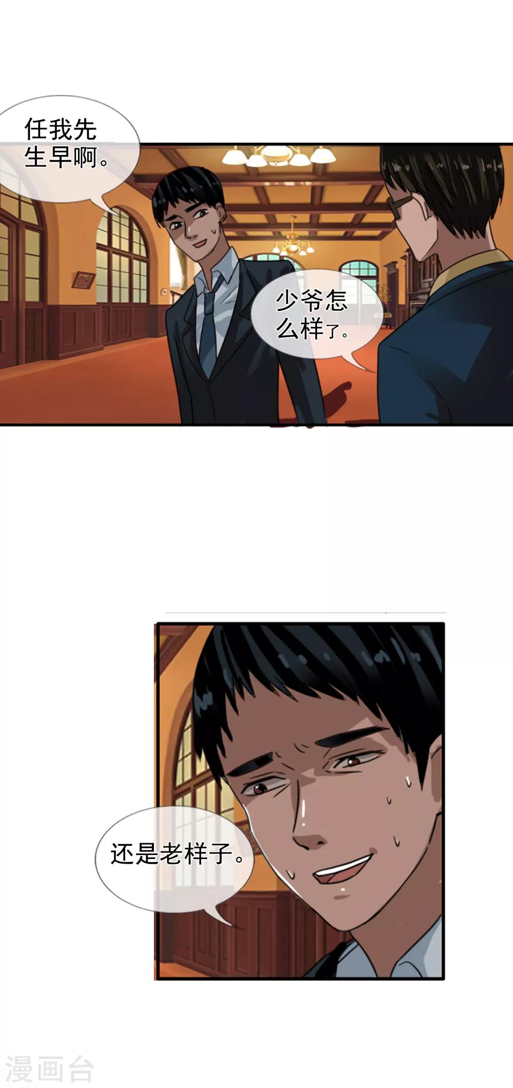 第125话 重逢-第136话