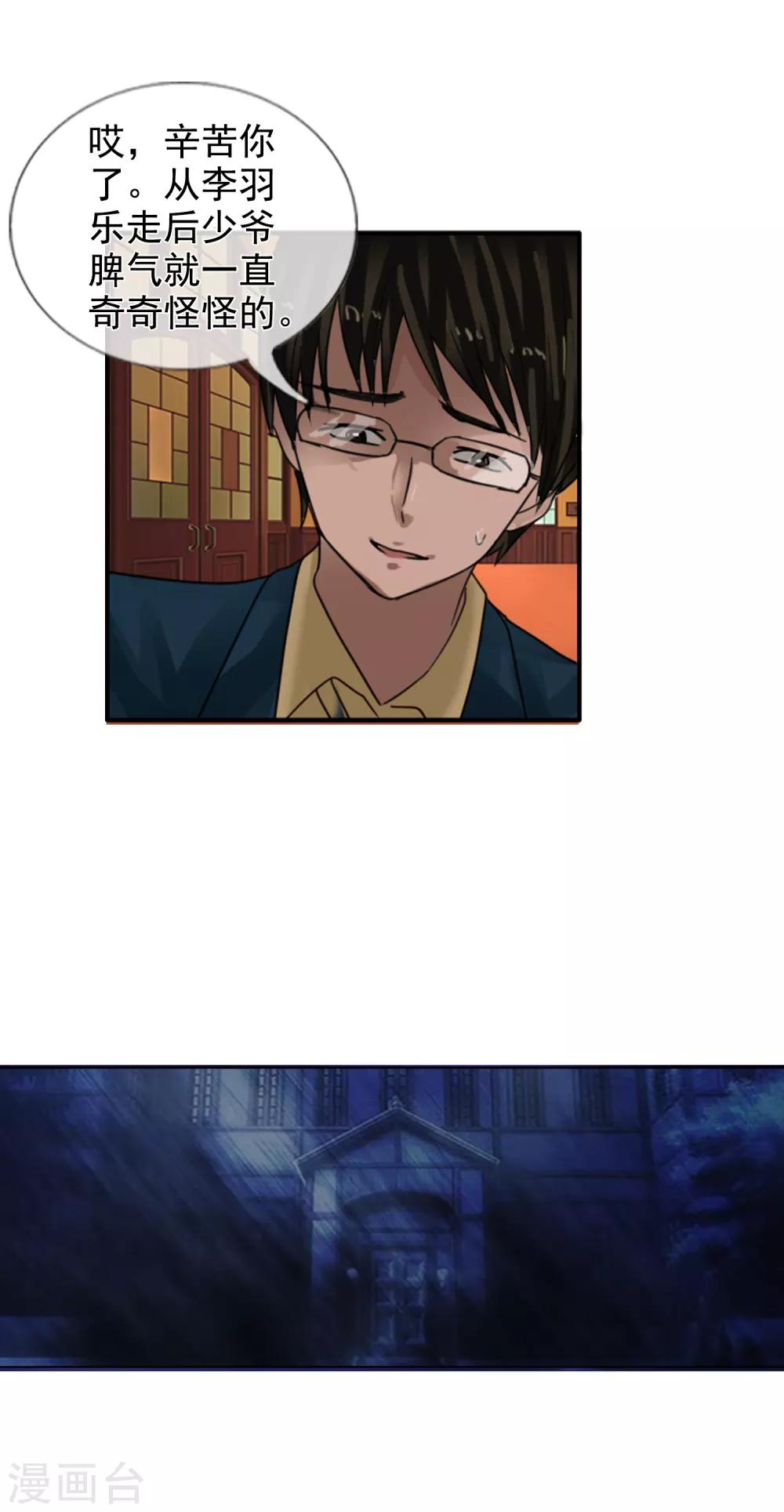 第125话 重逢-第136话