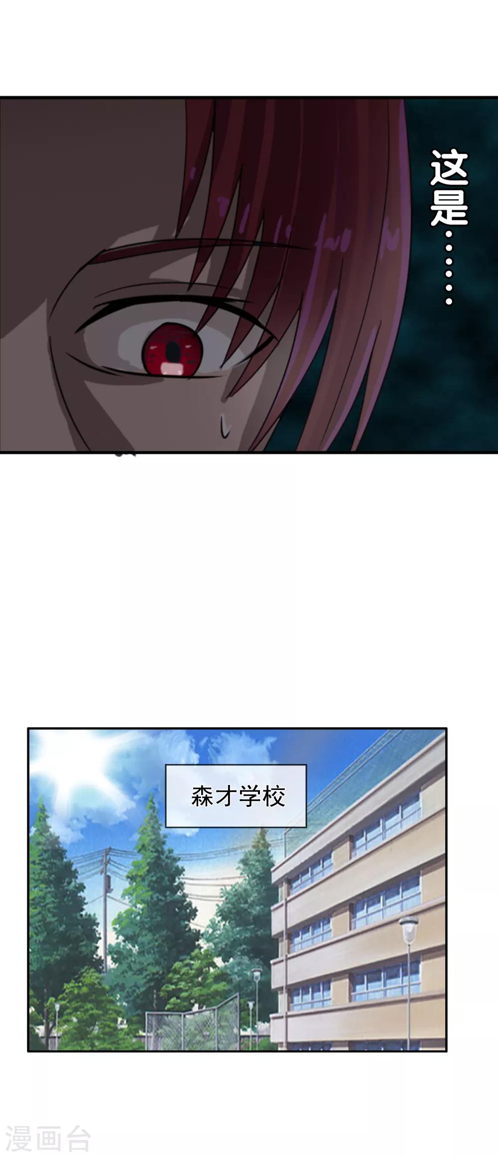 第125话 重逢-第136话