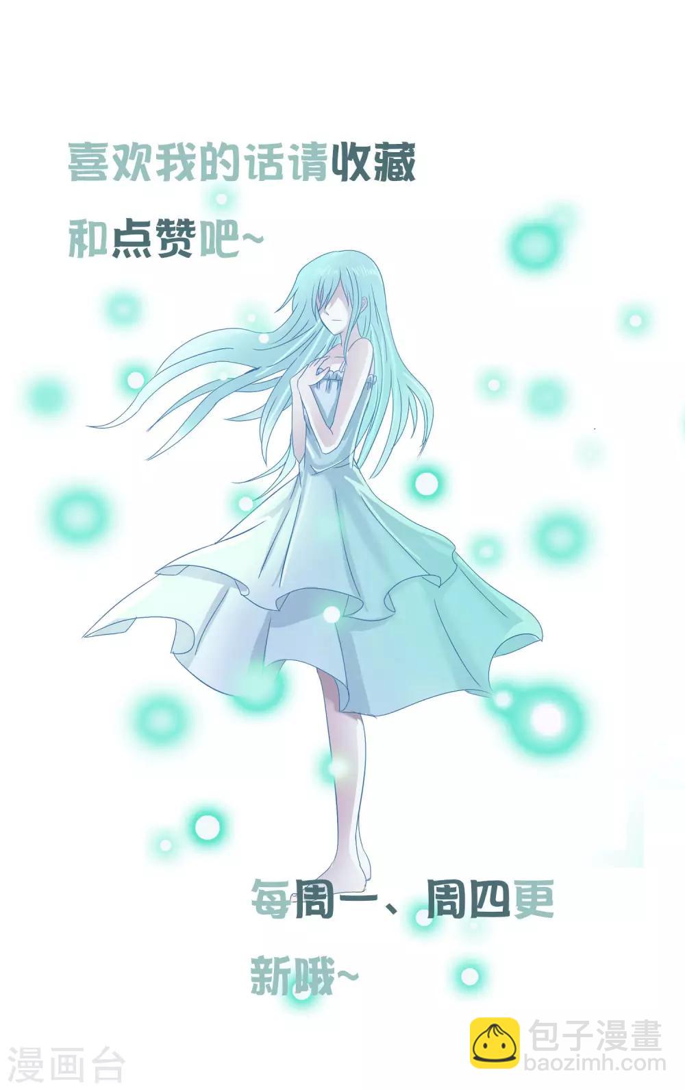 第17话 油纸伞-第18话
