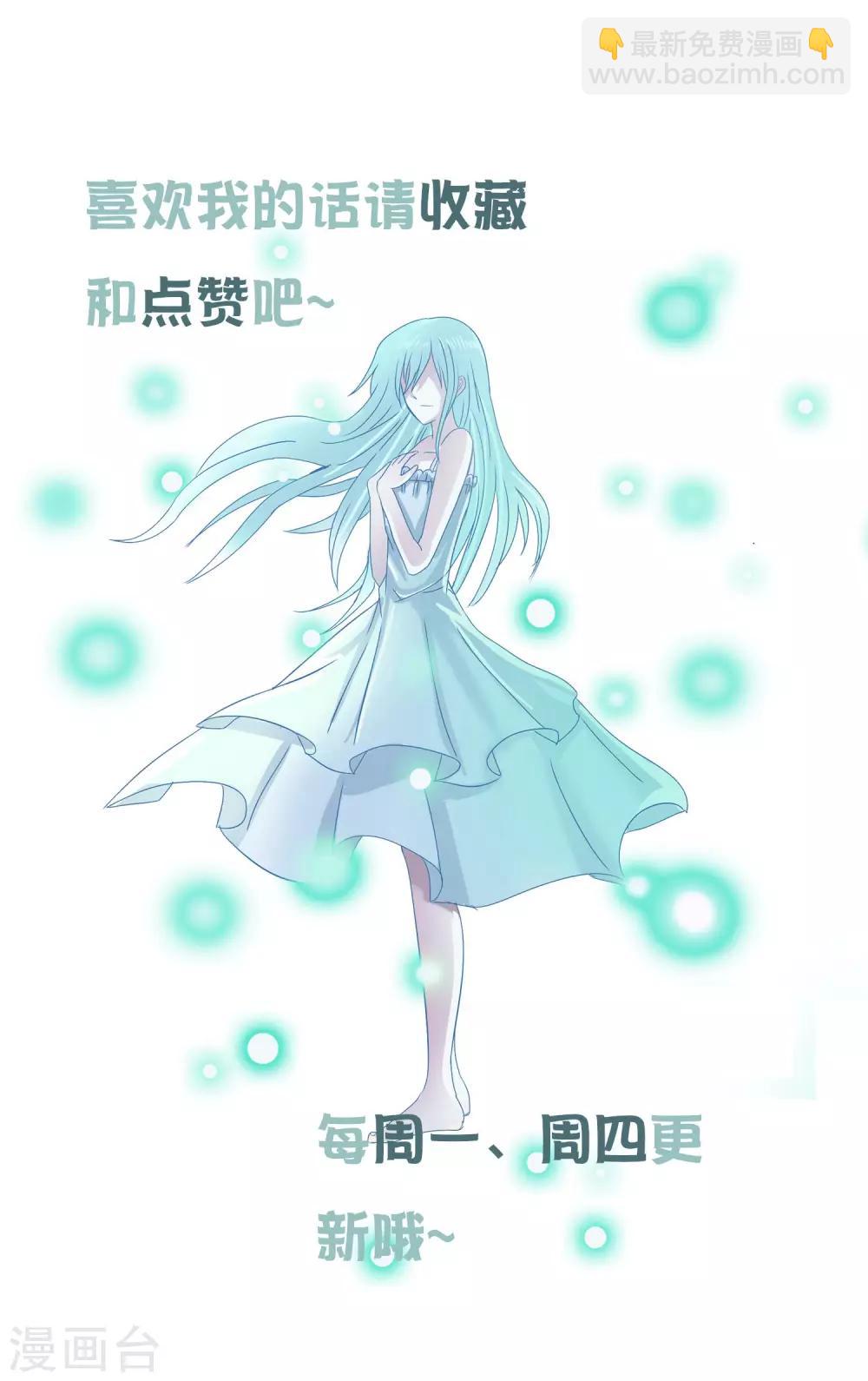 第25话 你疯了么-第26话