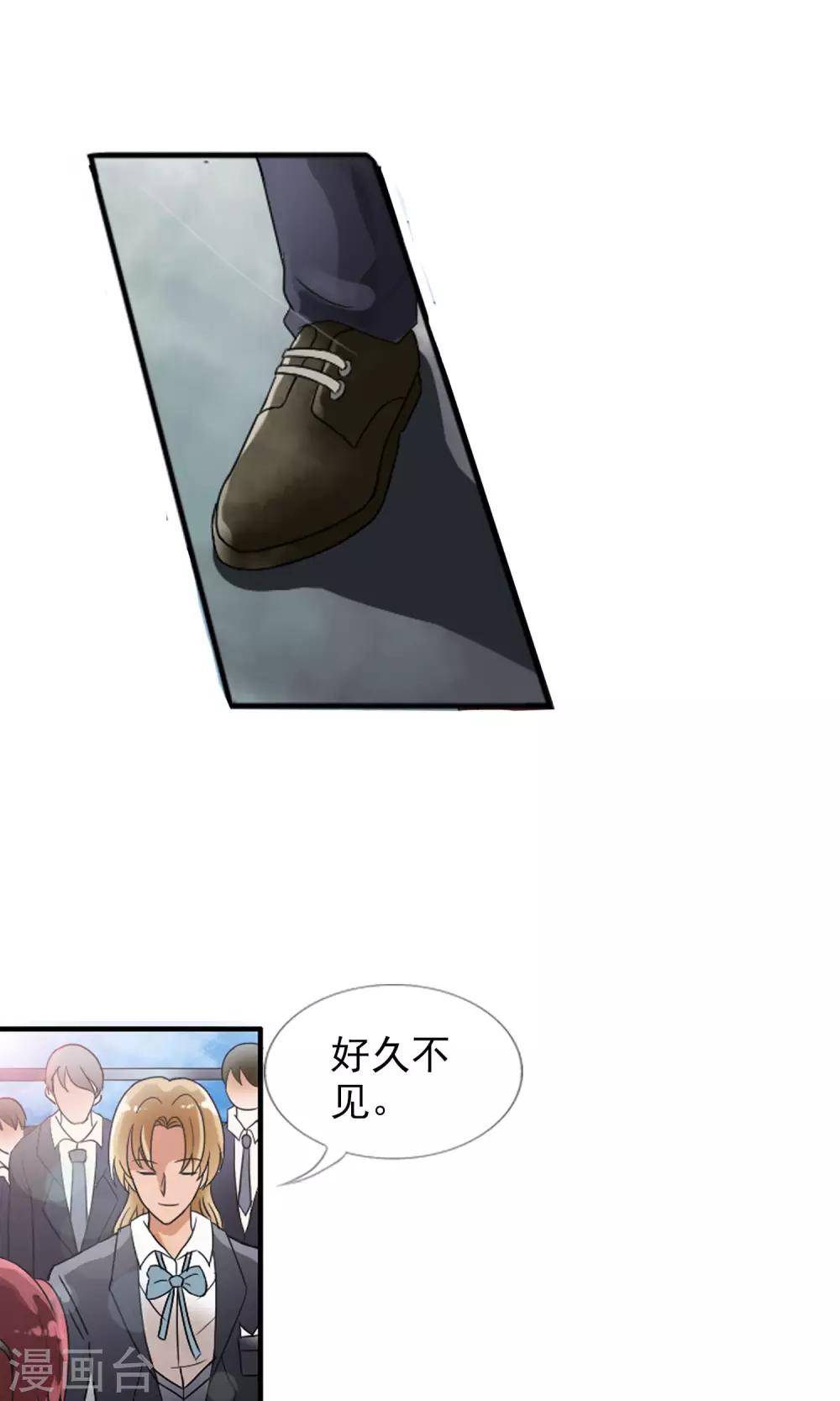 第29话 深海-第30话