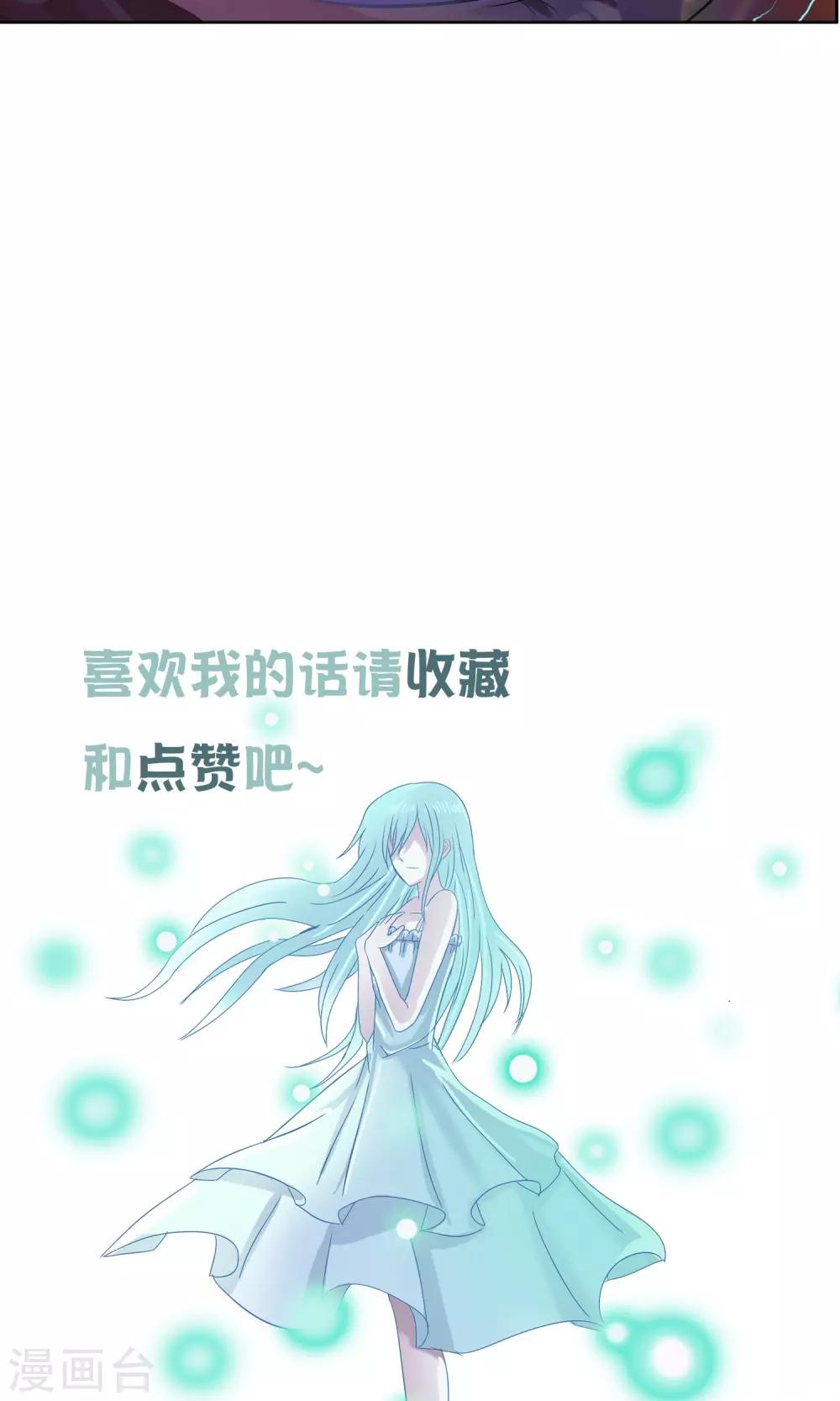 第29话 深海-第30话