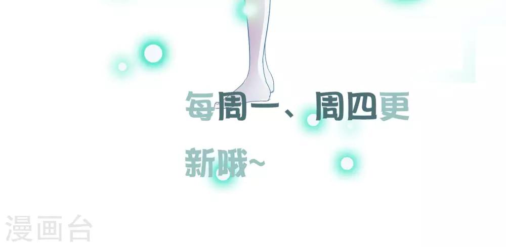 第29话 深海-第30话