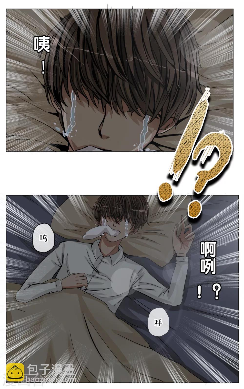 第3话 回到过去？-第4话