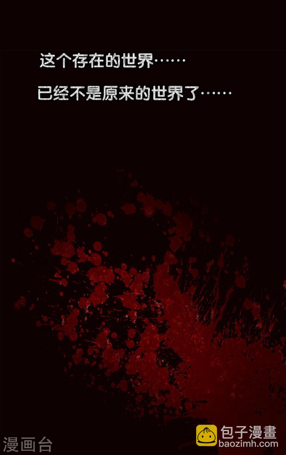 第3话 回到过去？-第4话