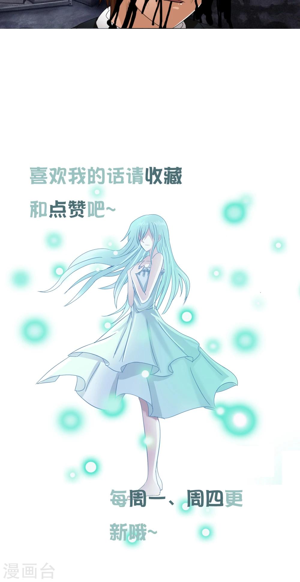 第32话 我们是朋友！-第34话