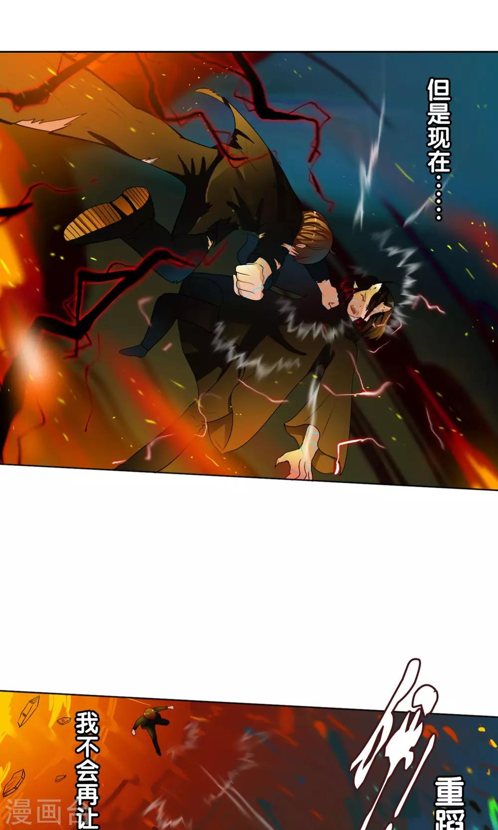 第34话 我拥有的能力-第36话