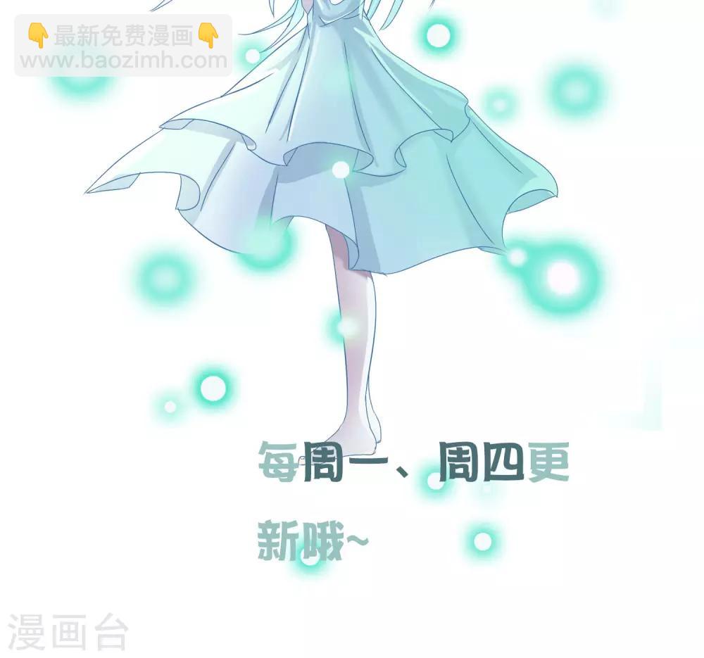 第34话 我拥有的能力-第36话