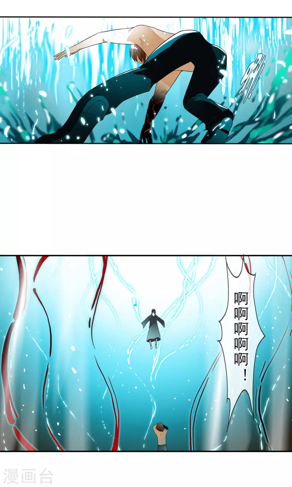 第36话 统统打败！-第38话