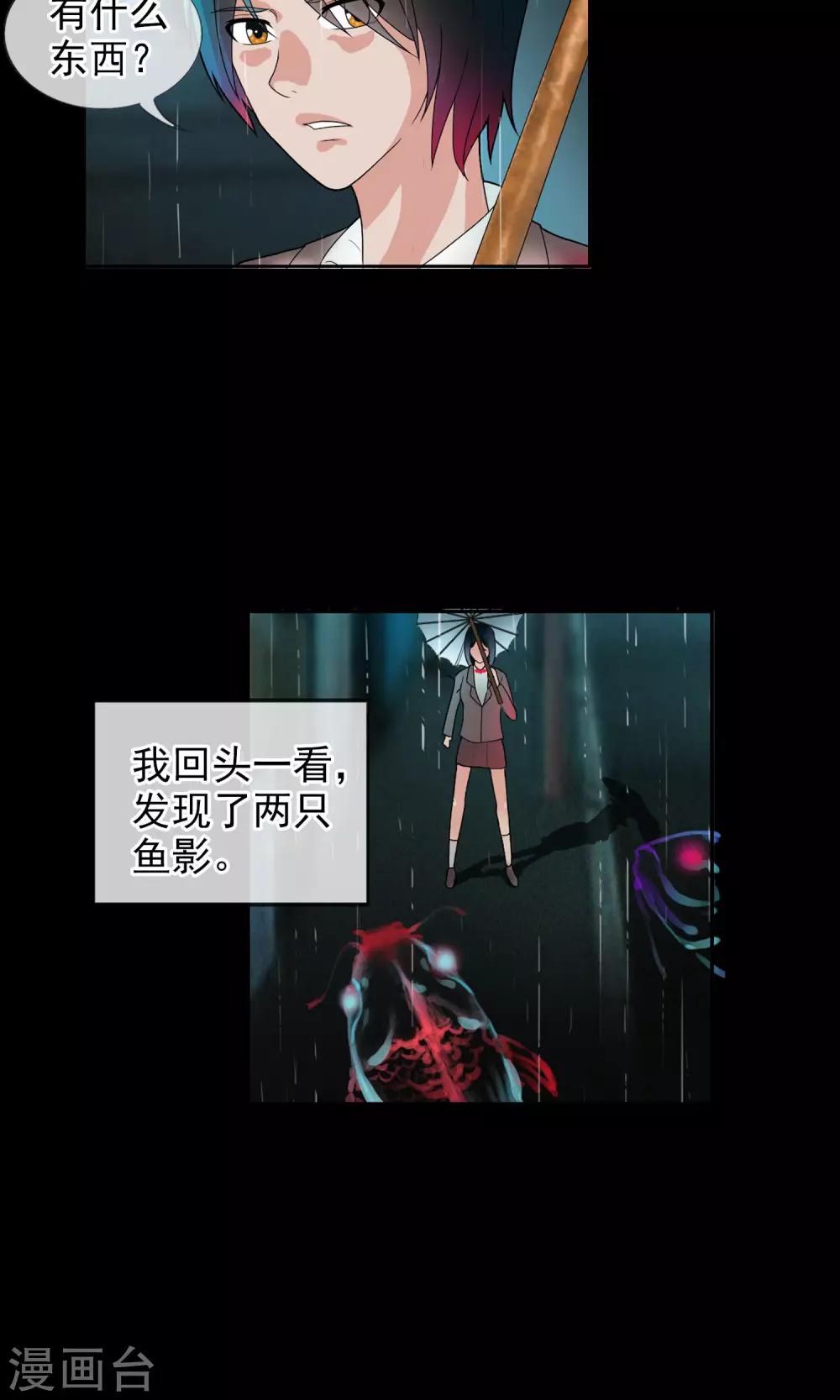 第36话 统统打败！-第38话