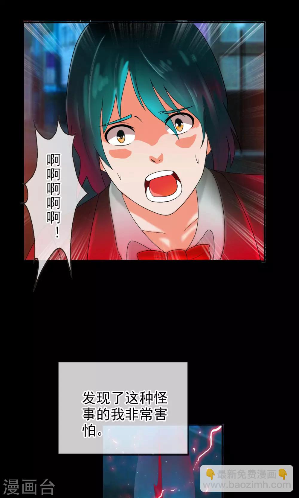 第36话 统统打败！-第38话