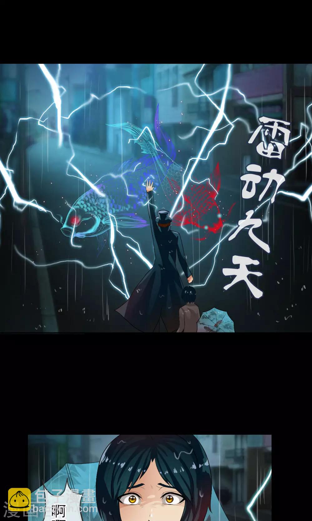 第36话 统统打败！-第38话