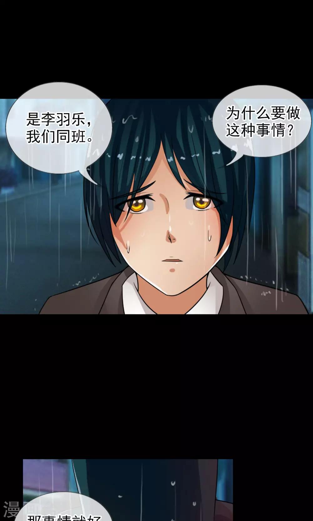 第36话 统统打败！-第38话
