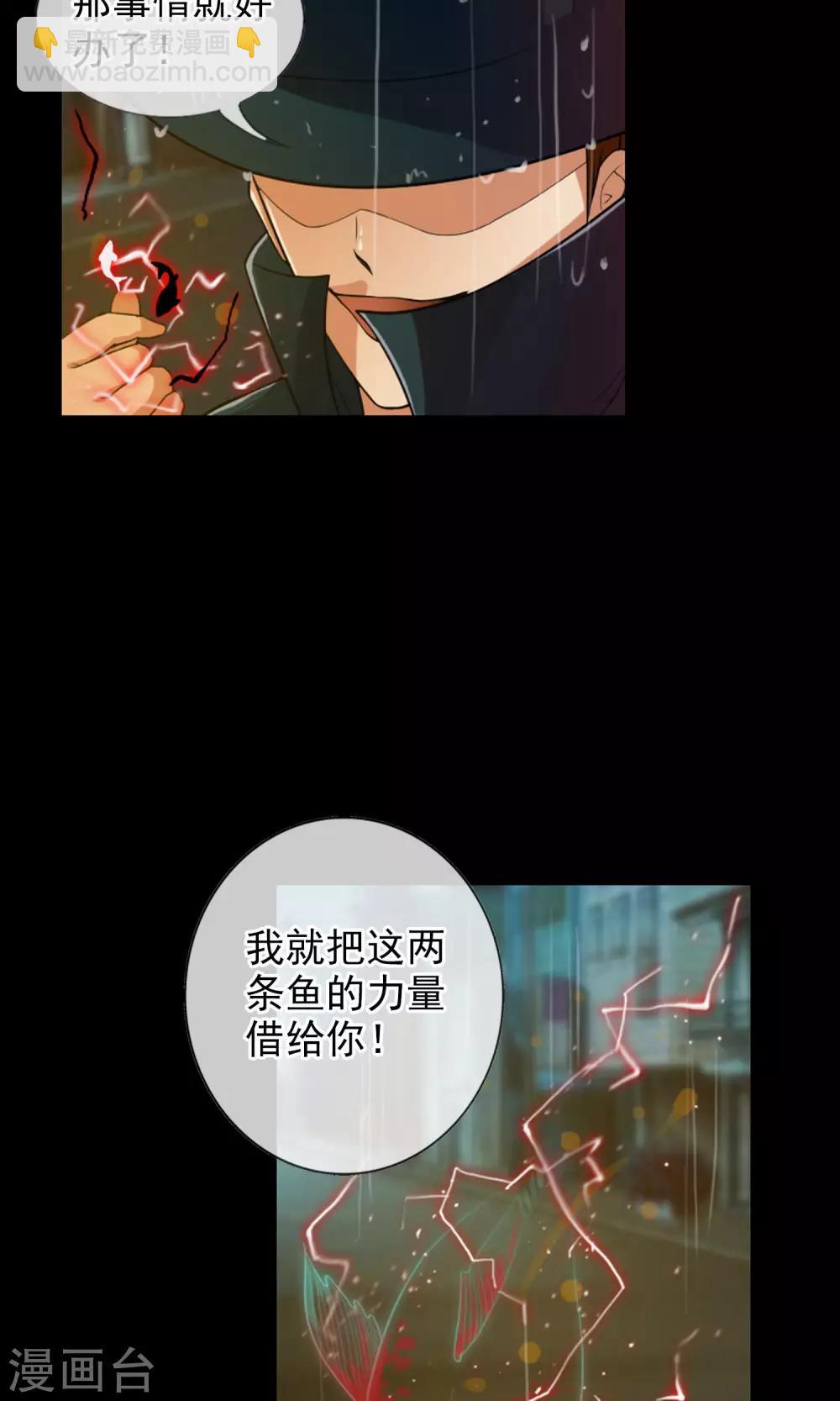 第36话 统统打败！-第38话