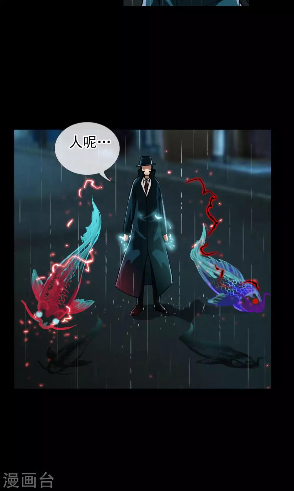 第36话 统统打败！-第38话
