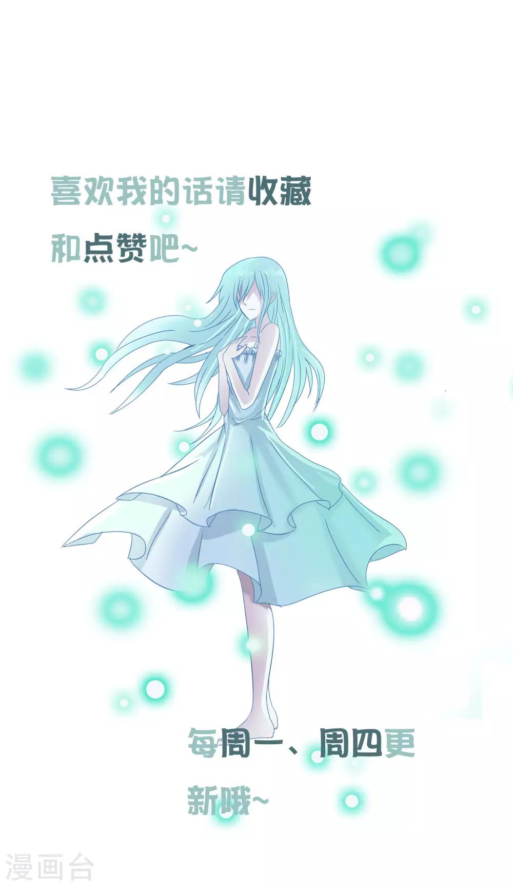 第36话 统统打败！-第38话