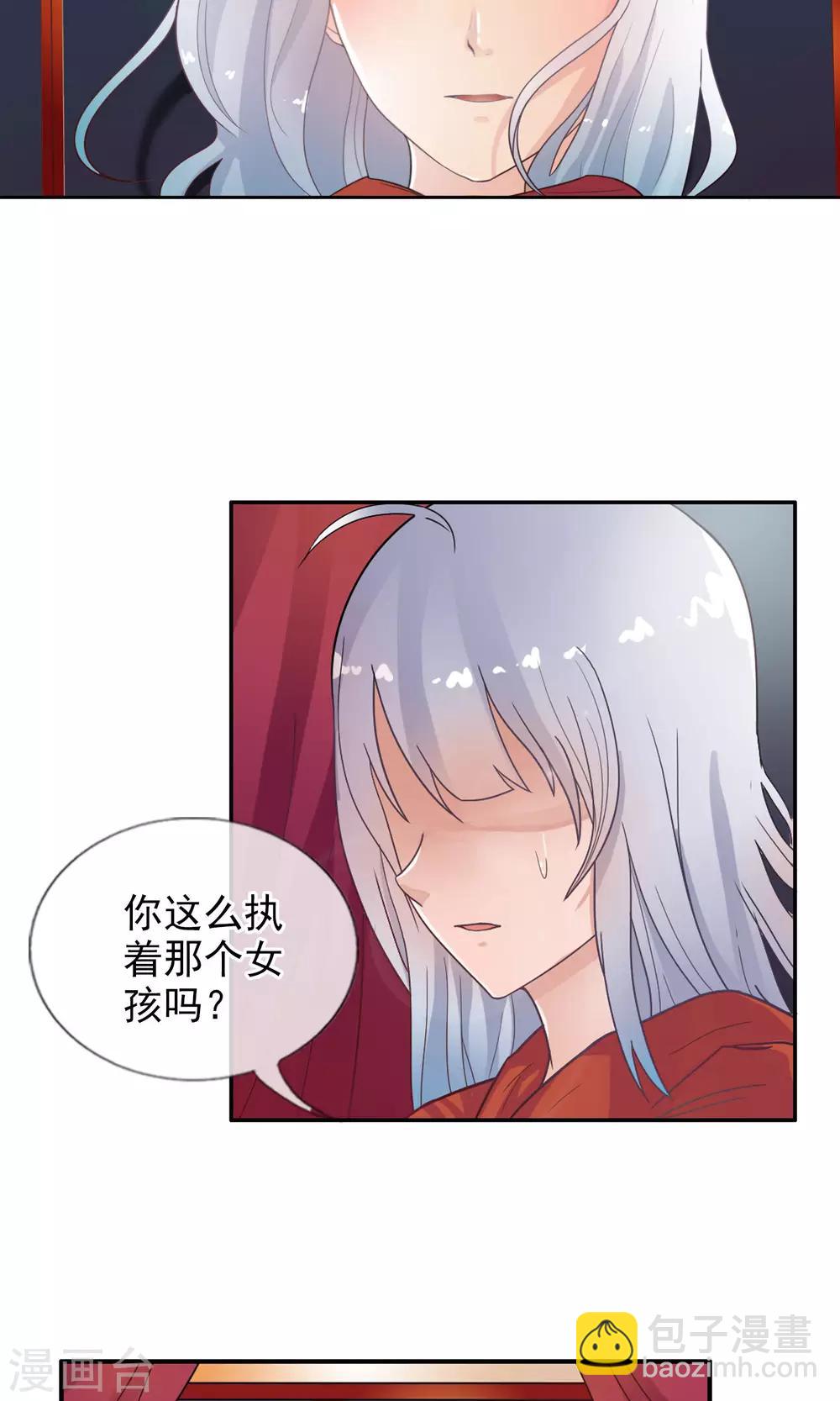 第38话 爬山虎-第40话