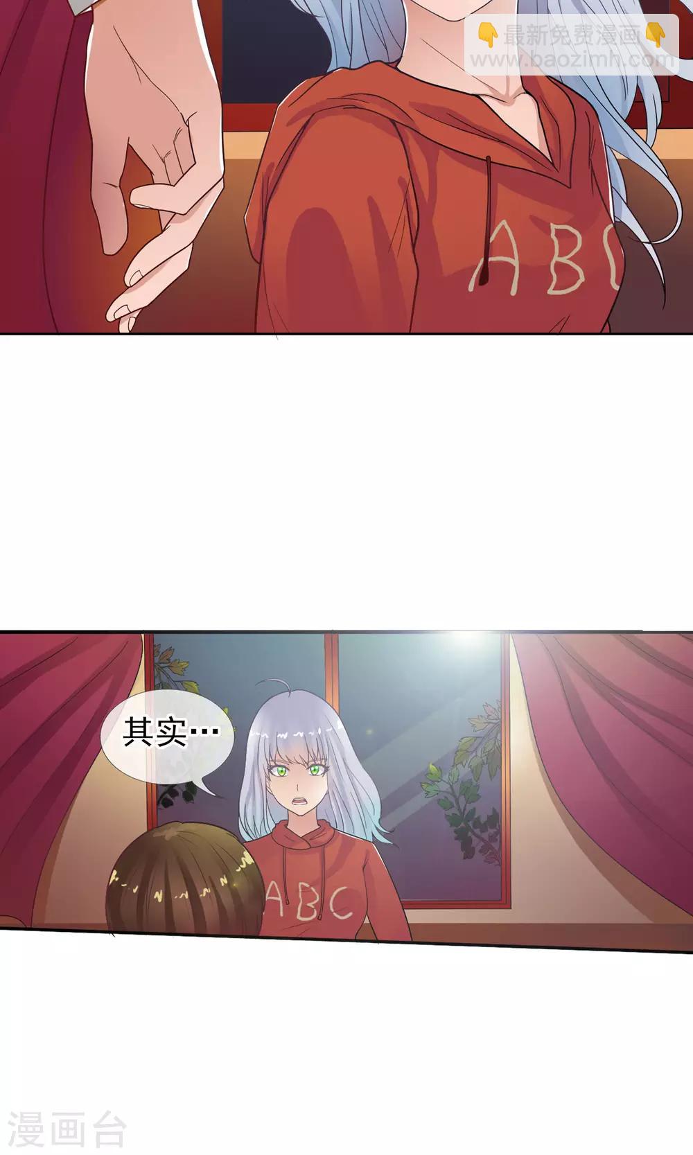 第38话 爬山虎-第40话
