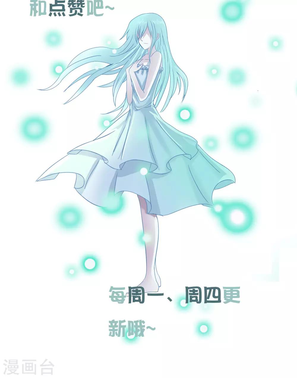 第38话 爬山虎-第40话