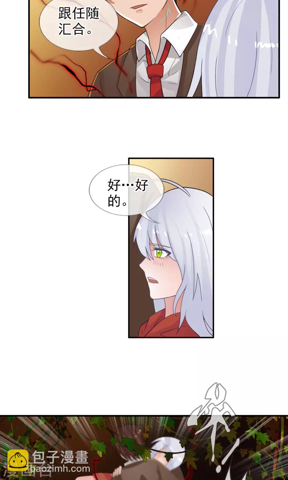第39话 燃爆二人组-第42话