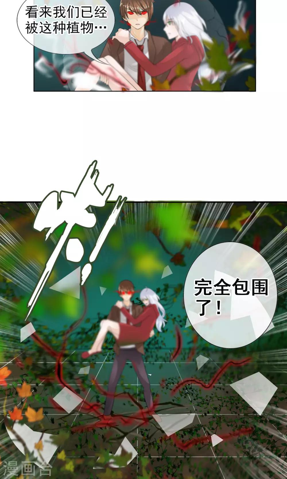 第39话 燃爆二人组-第42话