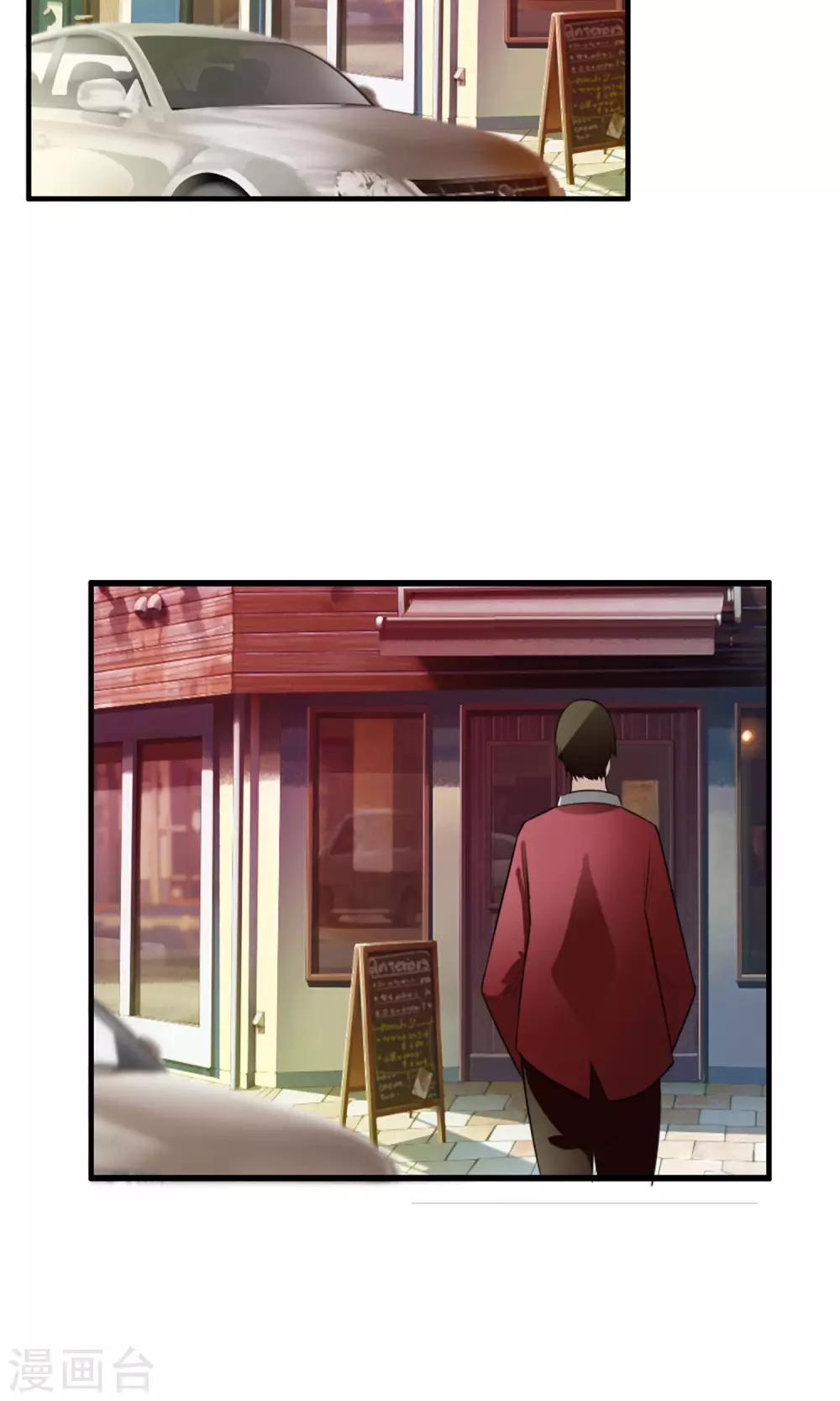 第41话 天陨石的来历-第44话