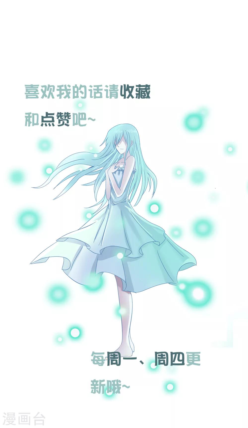 第43话 死在这里？-第46话