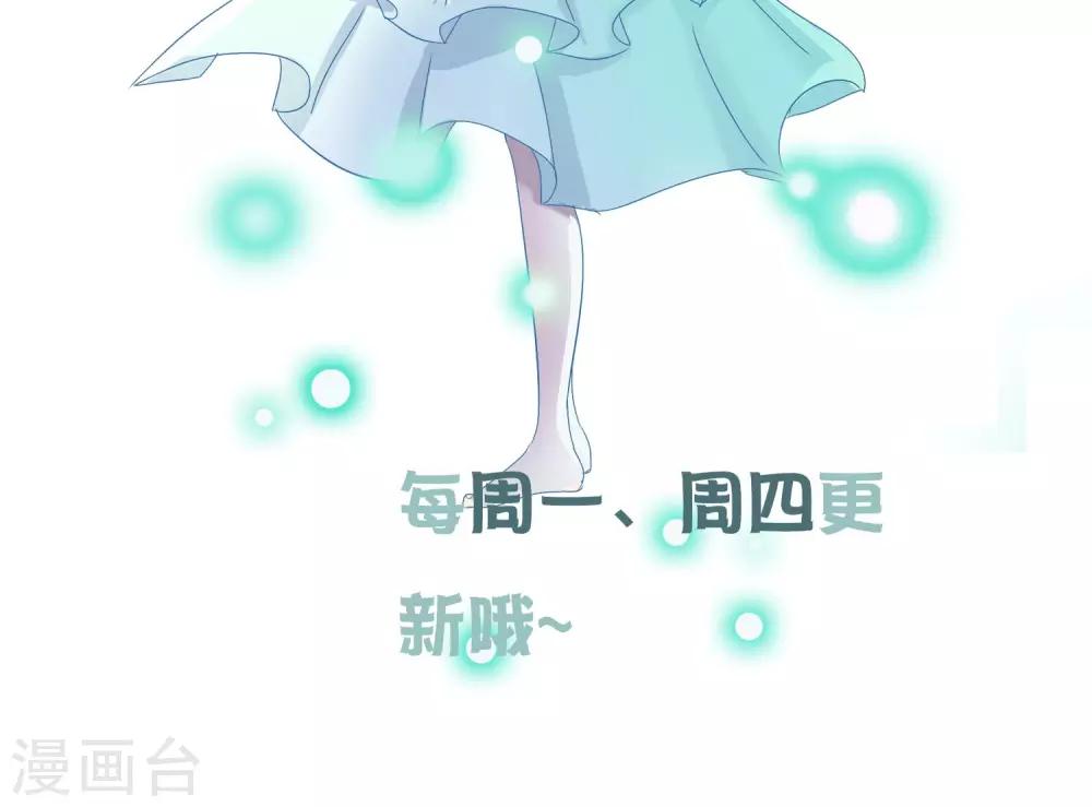 第45话 交给我了！-第48话