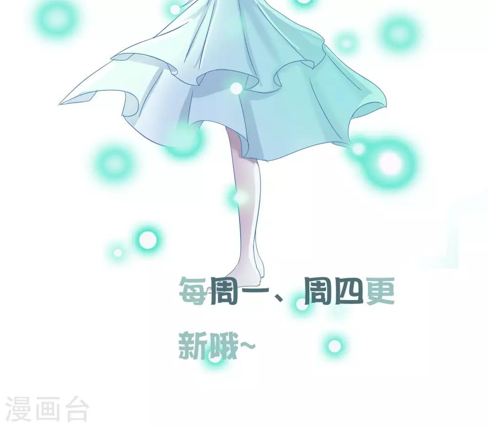 第47话 平行世界-第50话