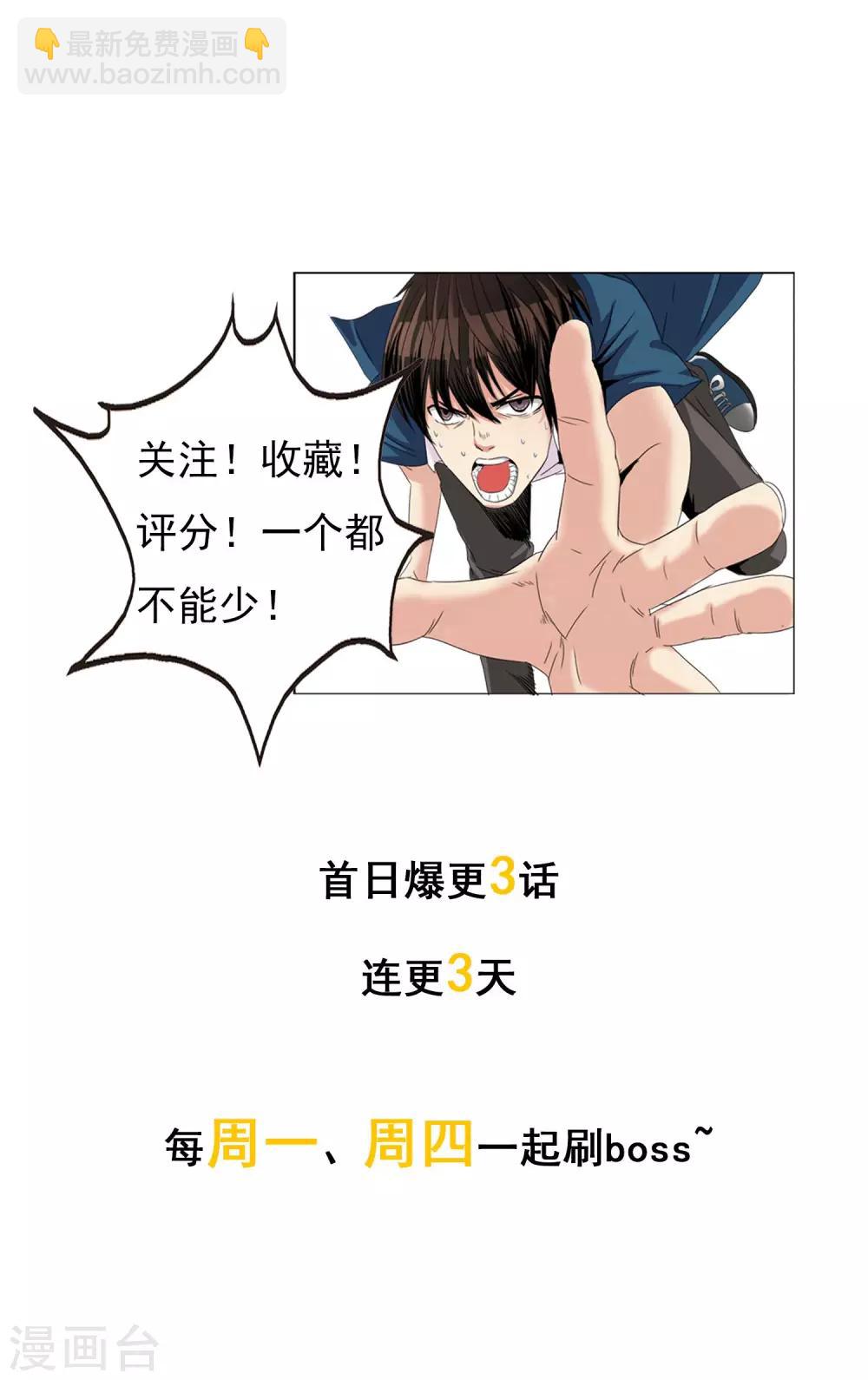 第5话 反常-第6话
