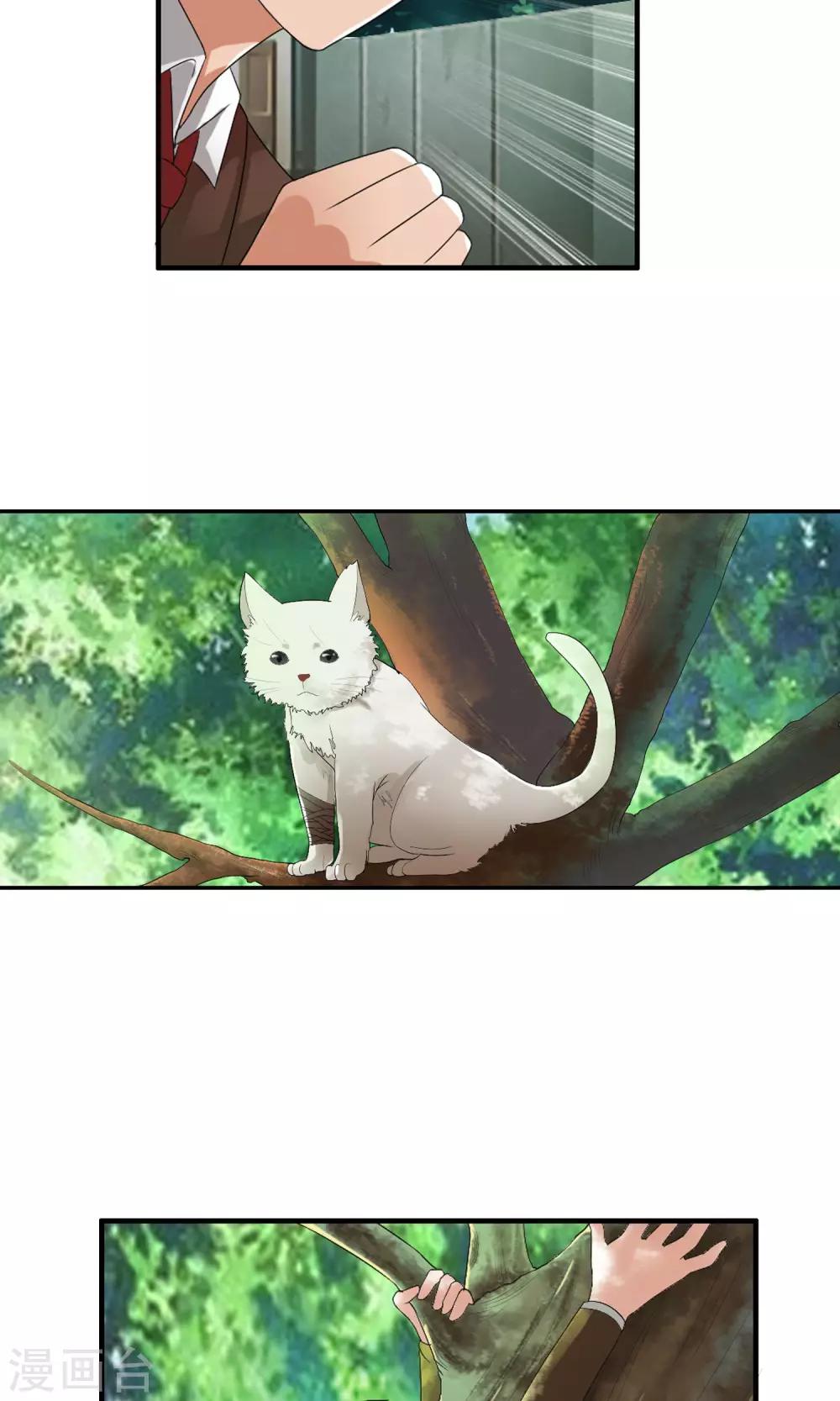 第49话 火海(1/2)-第52话