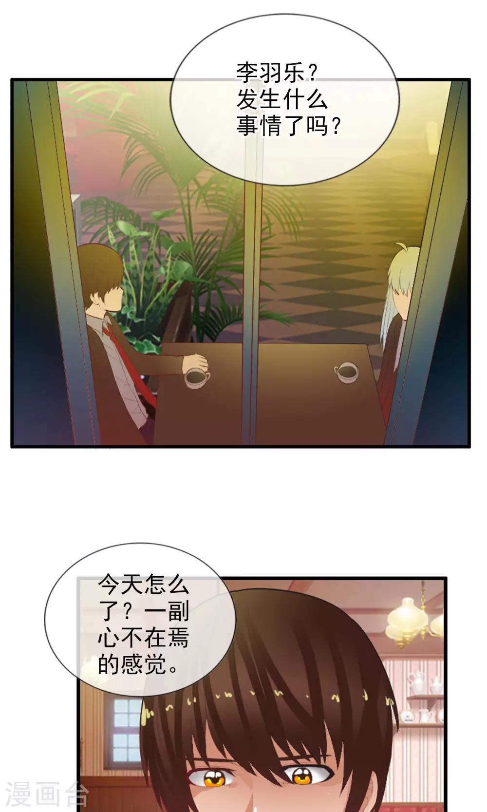 第49话 火海(1/2)-第52话