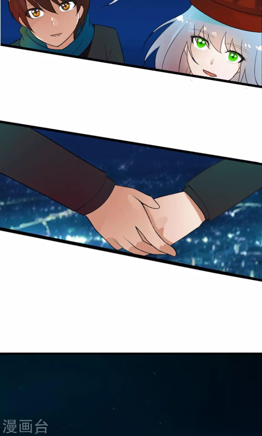 第49话 火海(1/2)-第52话