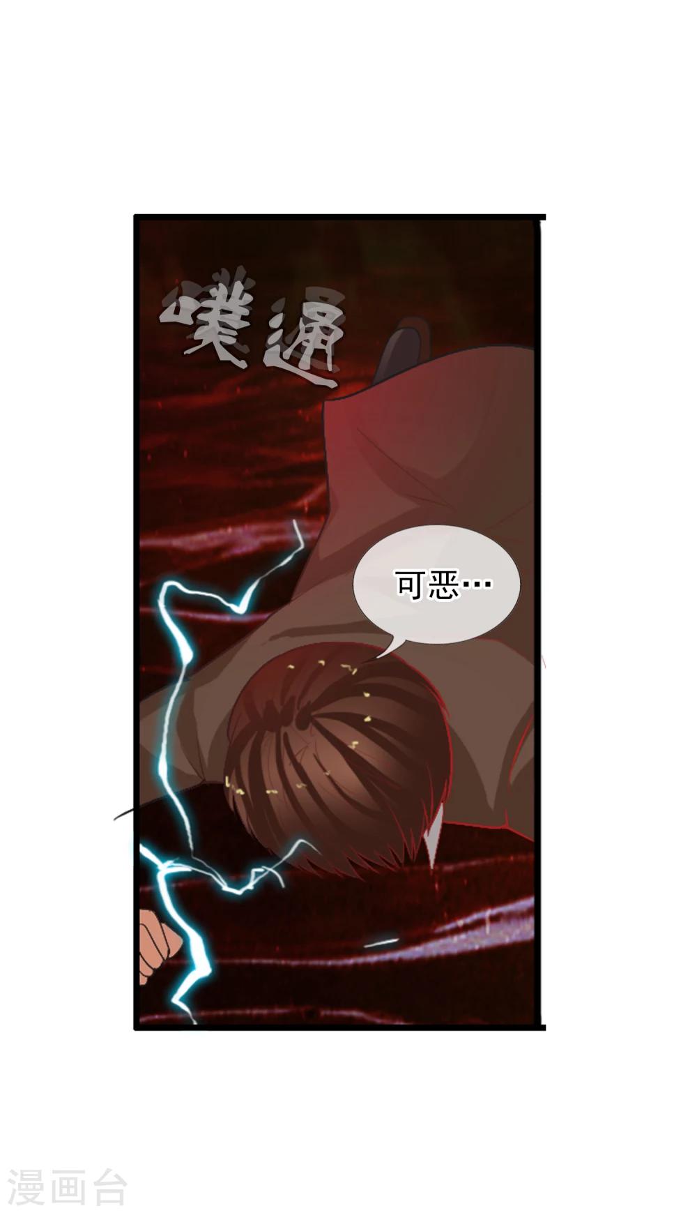 第53话 打败你！-第58话
