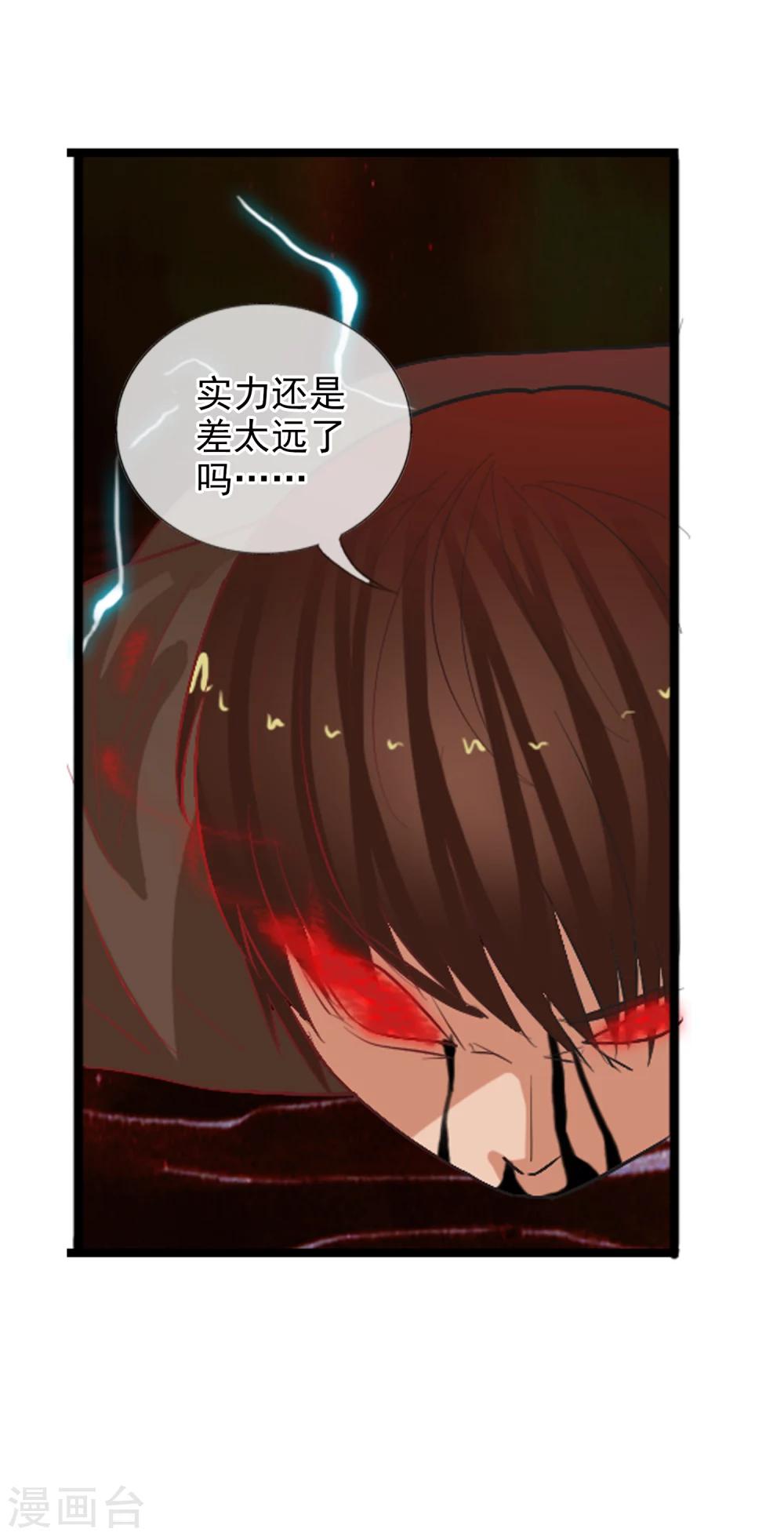 第53话 打败你！-第58话